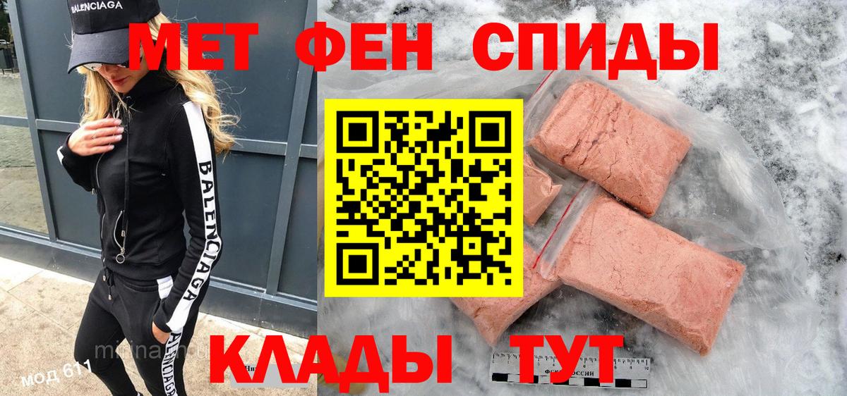 omg рабочий сайт  АМФ  АМФ  Нефтекумск  Вход с VPN  Amphetamine Розовый 