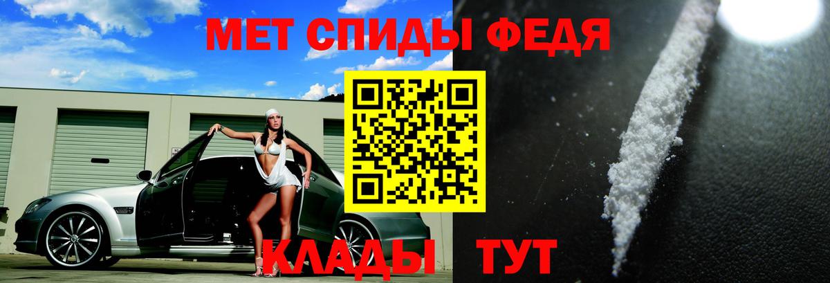 Amphetamine VHQ Нефтекумск