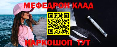 кокаин колумбия Гусь-Хрустальный