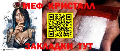 кокаин колумбия Гусь-Хрустальный
