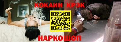 кокаин колумбия Гусь-Хрустальный