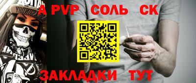 кокаин колумбия Гусь-Хрустальный