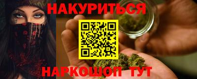 кокаин колумбия Гусь-Хрустальный
