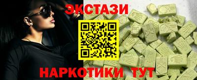 прущие грибы Гусиноозёрск