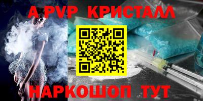 кокаин колумбия Гусь-Хрустальный
