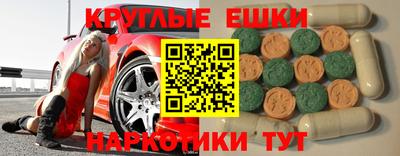 прущие грибы Гусиноозёрск
