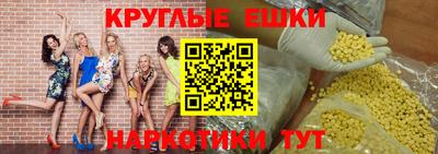 прущая мука Гусев