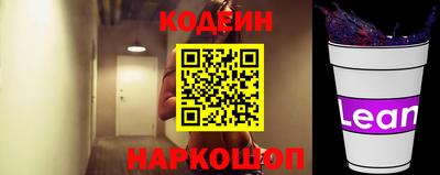 прущие грибы Гусиноозёрск