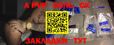 кокаин колумбия Гусь-Хрустальный