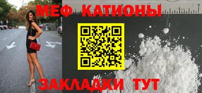 прущие грибы Гусиноозёрск