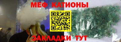 прущие грибы Гусиноозёрск