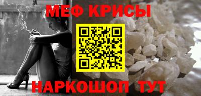 прущая мука Гусев