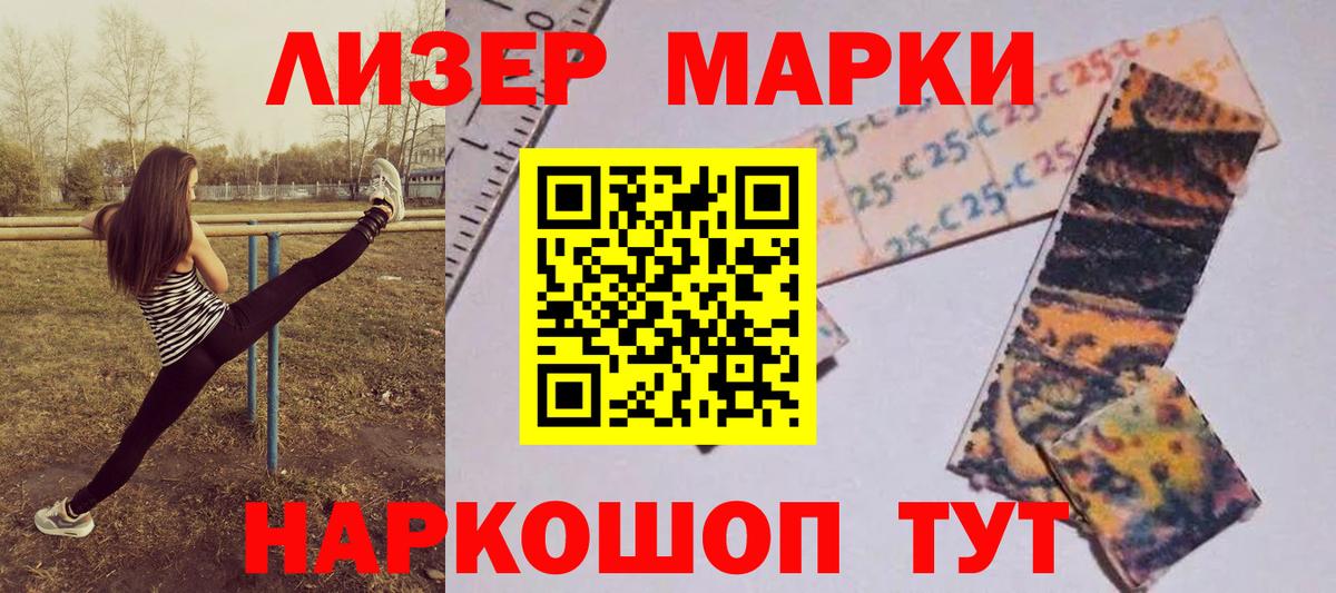 ЛСД экстази кислота  Вход с VPN  Нефтекумск 