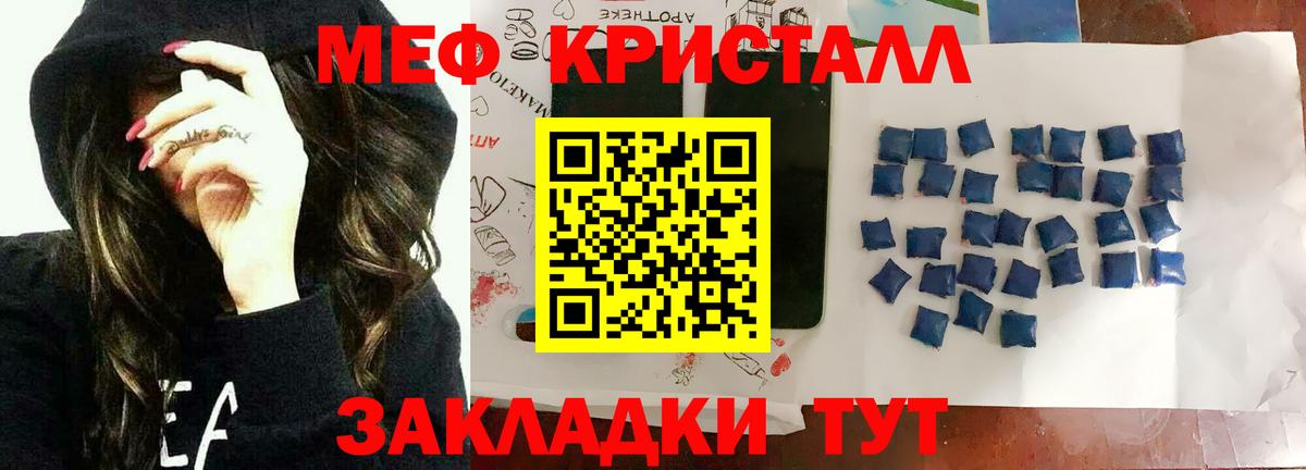 Меф VHQ  МЯУ-МЯУ mephedrone  Нефтекумск  Вход с VPN 