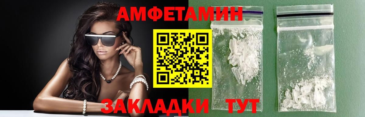 Первитин винт  Вход с VPN  Метамфетамин  Первитин винт  Нефтекумск 