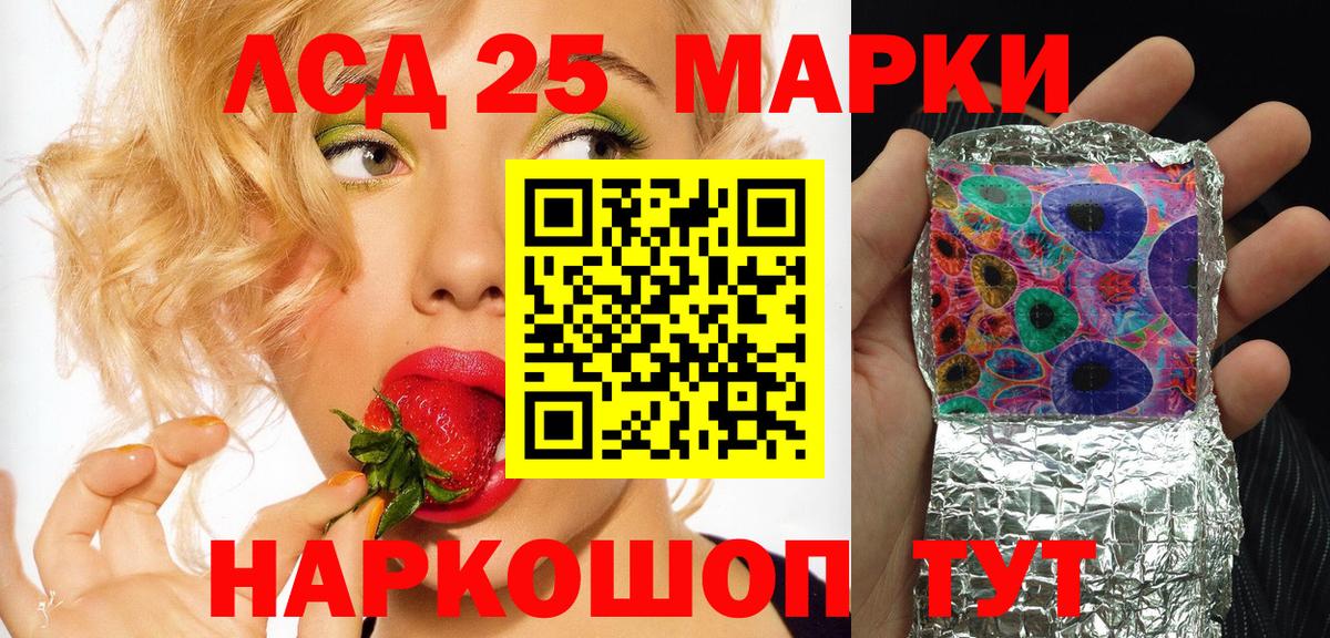 Марки N-bome 1,5мг Нефтекумск