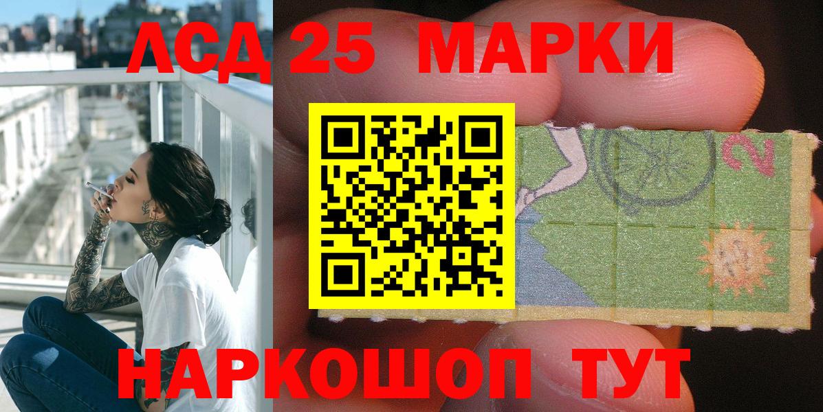 Нефтекумск  сколько стоит  Вход с VPN  Марки NBOMe 1500мкг  Марки NBOMe 1500мкг 