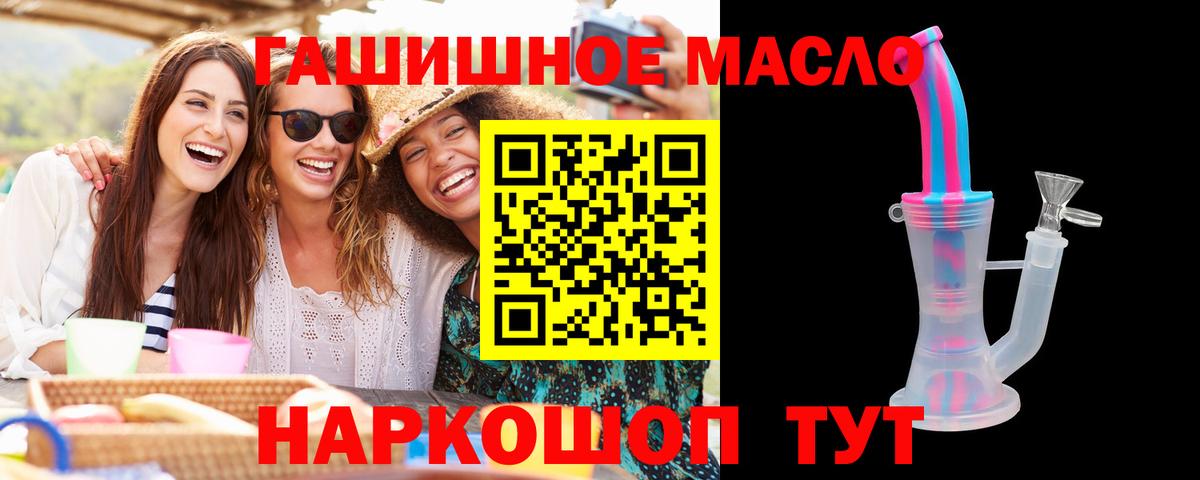 Дистиллят ТГК Wax  mega ссылки  Нефтекумск  Вход с VPN 