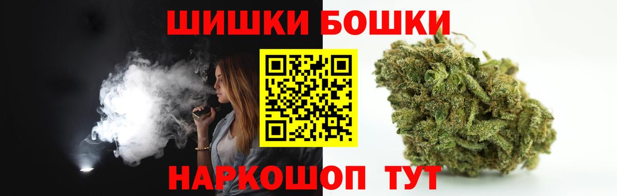 МАРИХУАНА ГИДРОПОН Нефтекумск